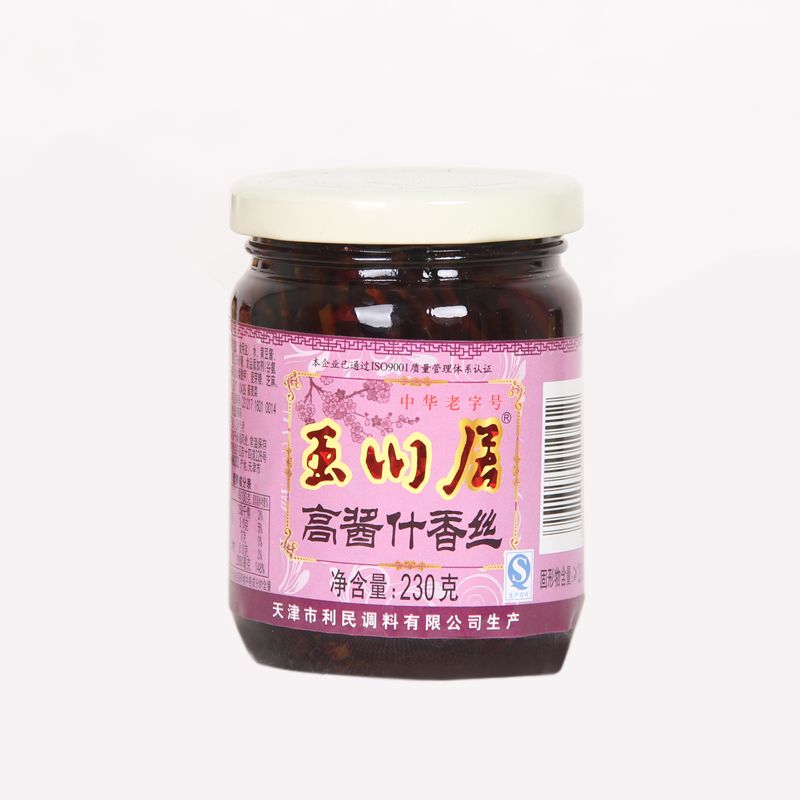 玉川居（高酱什香丝）