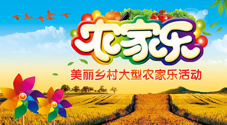 利民荣丰最新活动