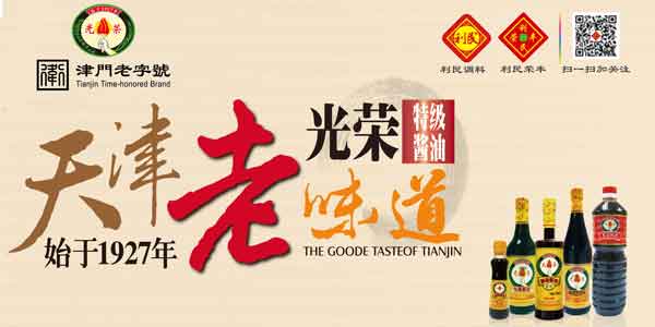 利民荣丰最新活动